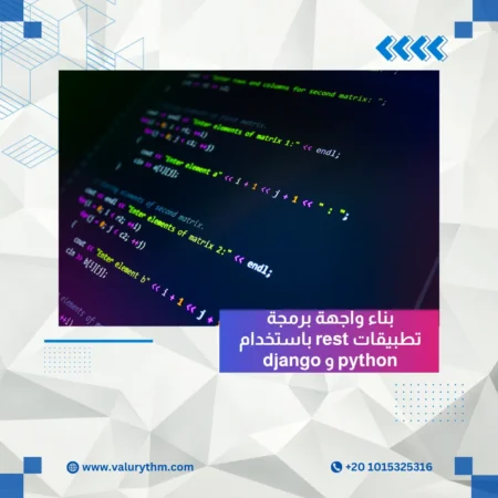 بناء واجهة برمجة تطبيقات rest باستخدام python و django