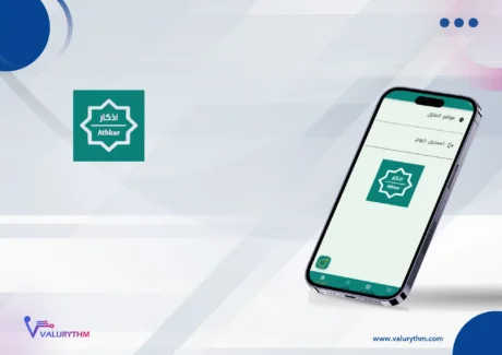 أذكار أذكار